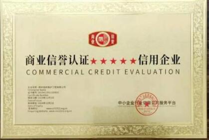 鄭州金利窯爐：多年專注噴涂料研發(fā)與應(yīng)用，廣受鋼鐵企業(yè)贊譽(yù)